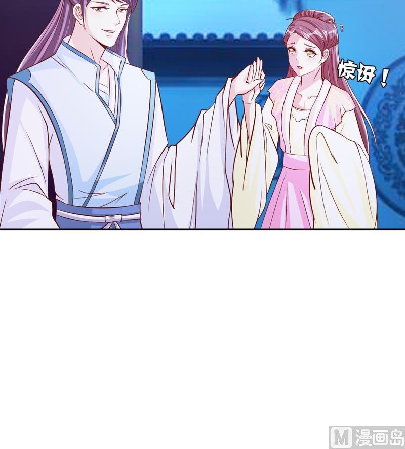 第37话 尽快成婚