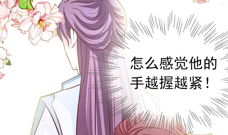 第37话 尽快成婚