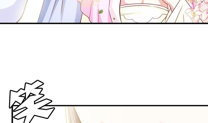 第37话 尽快成婚