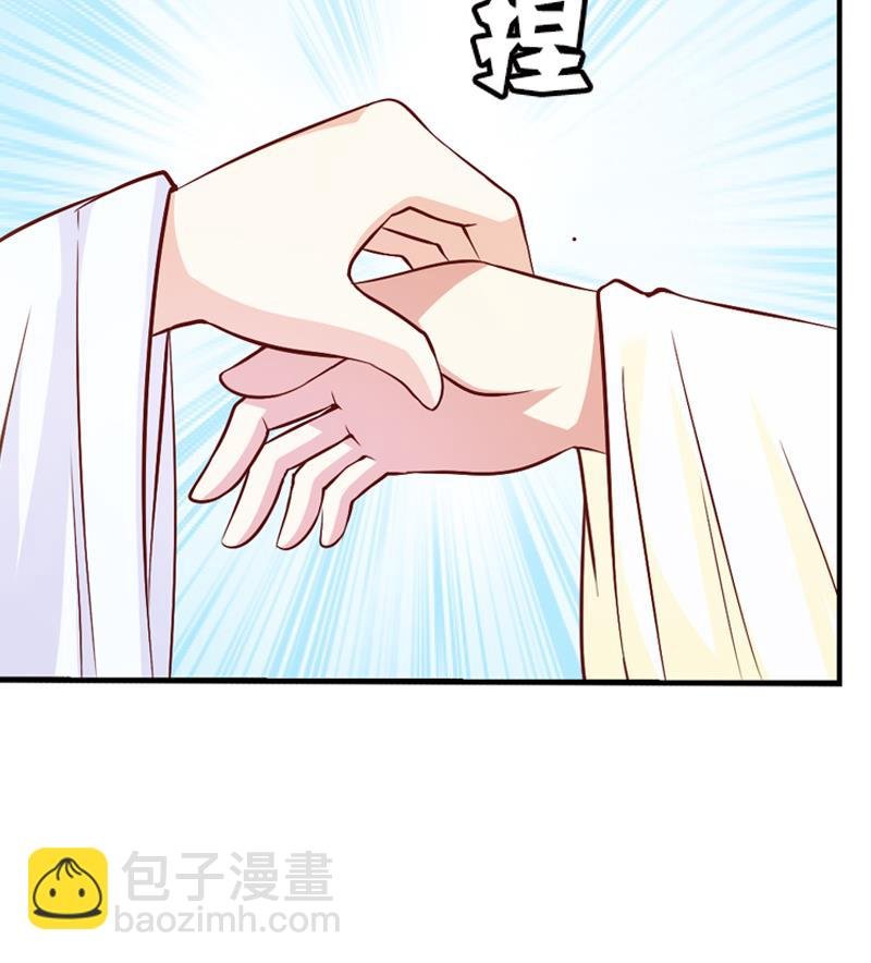 第37话 尽快成婚