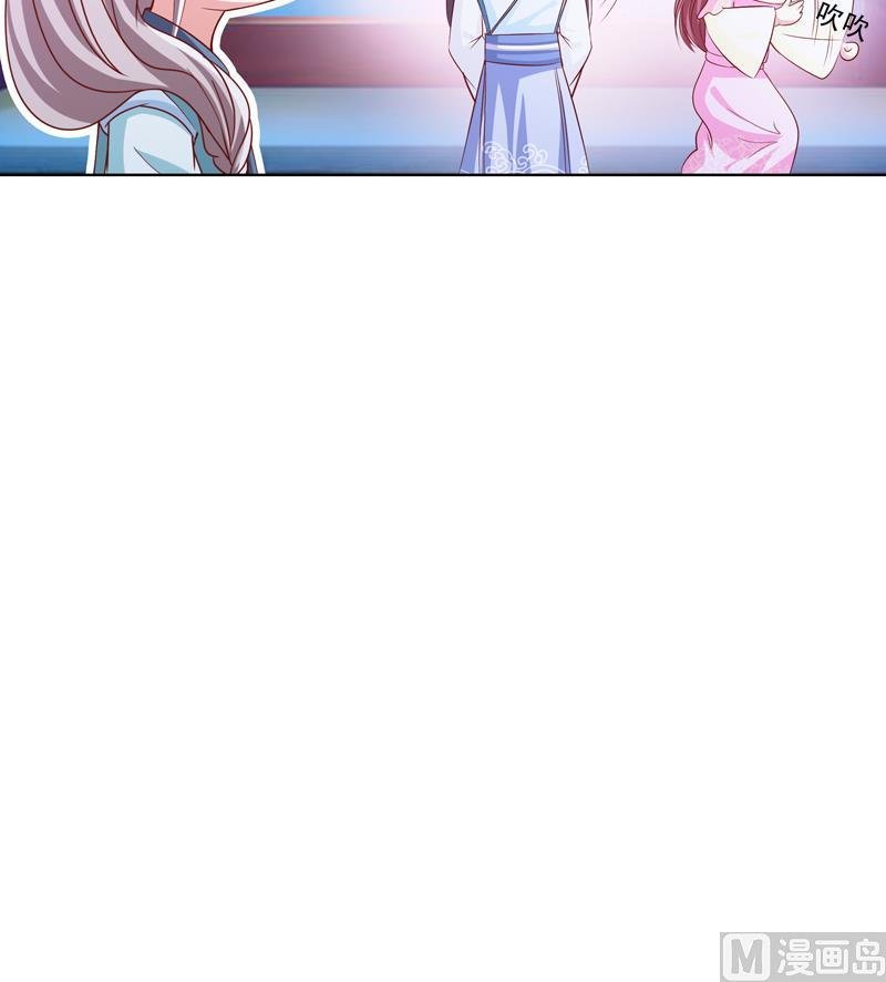 第37话 尽快成婚