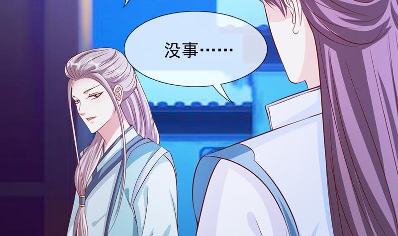 第37话 尽快成婚