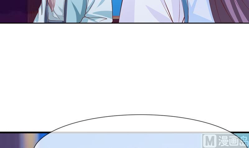 第37话 尽快成婚