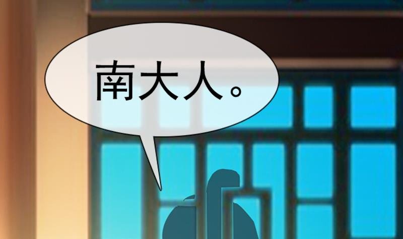 第38话 你喜欢我吗？