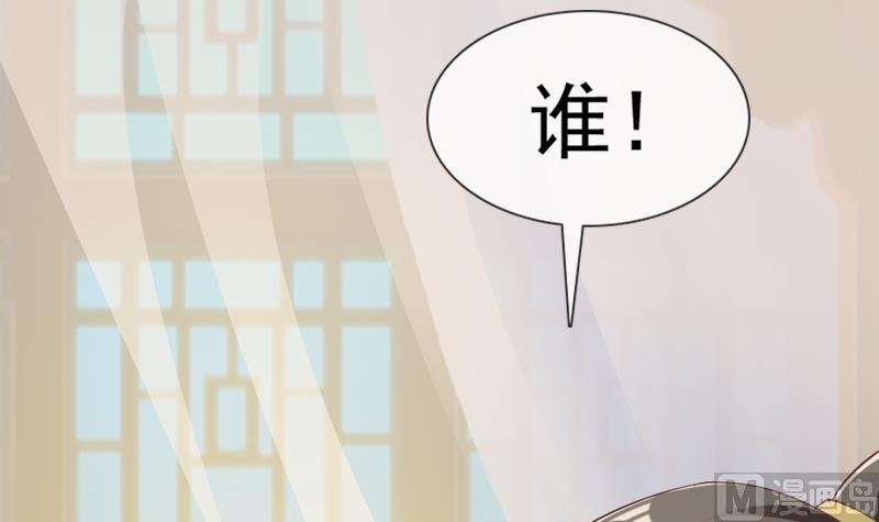 第38话 你喜欢我吗？