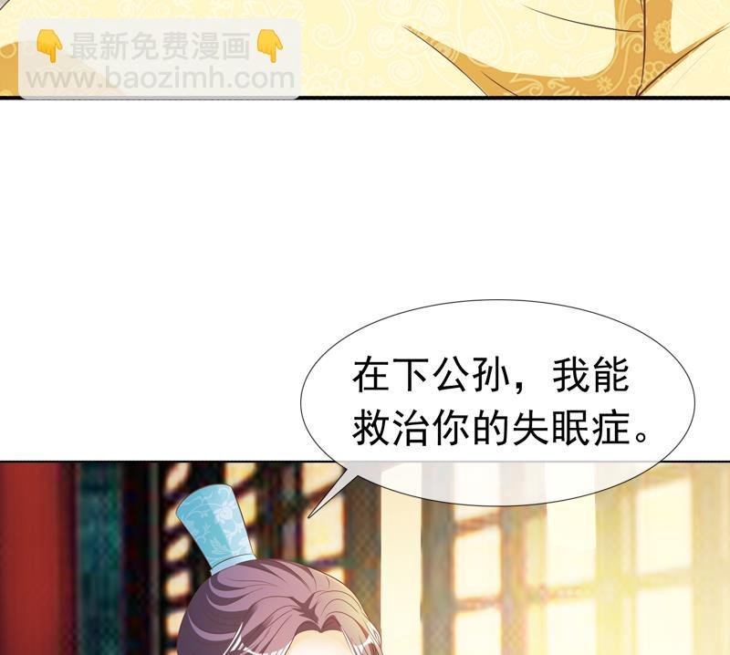 第38话 你喜欢我吗？