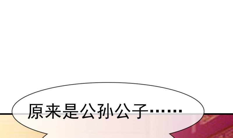 第38话 你喜欢我吗？