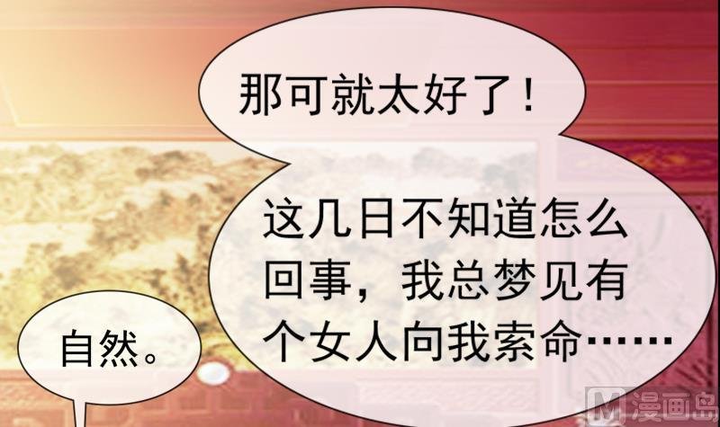 第38话 你喜欢我吗？