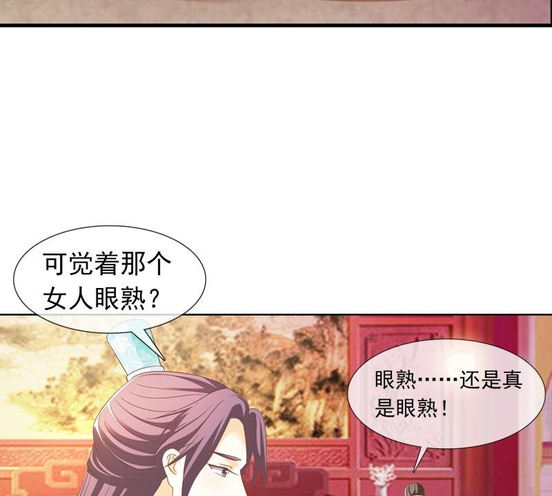 第38话 你喜欢我吗？