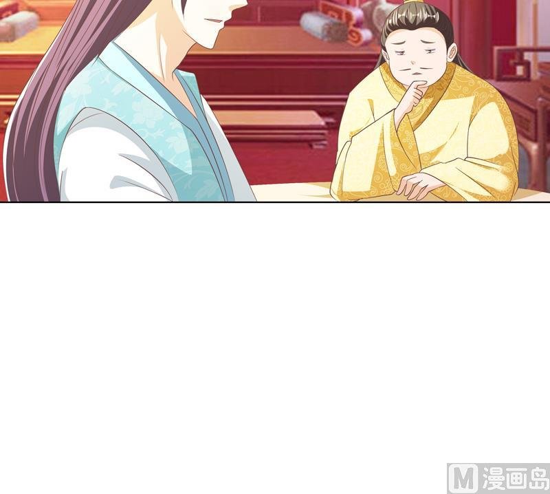 第38话 你喜欢我吗？