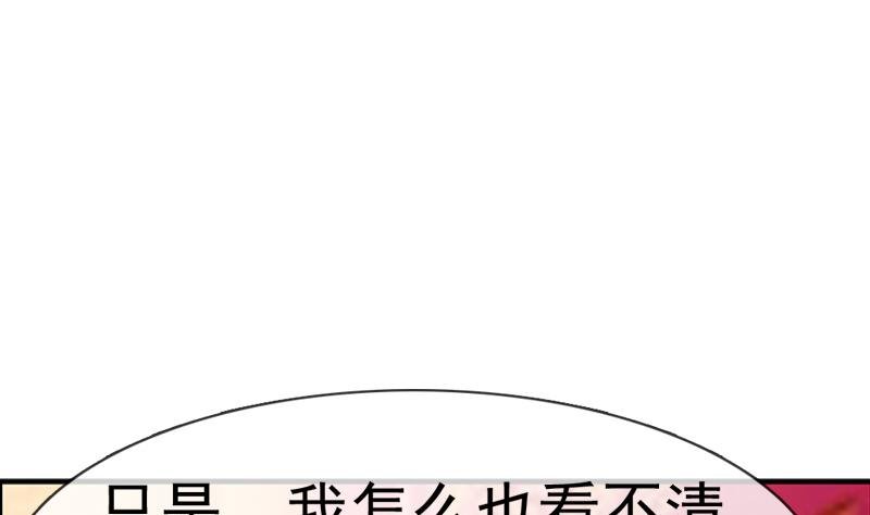 第38话 你喜欢我吗？