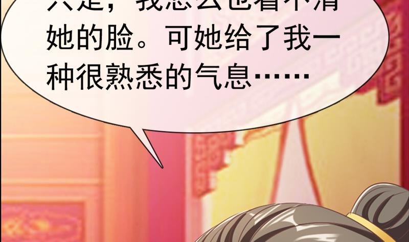 第38话 你喜欢我吗？