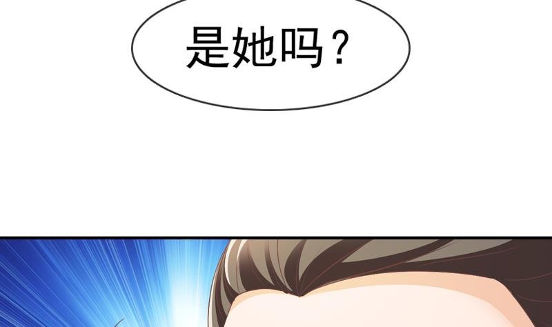 第38话 你喜欢我吗？