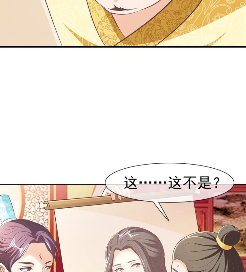 第38话 你喜欢我吗？