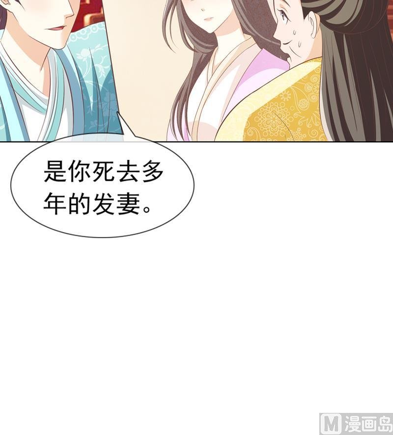 第38话 你喜欢我吗？