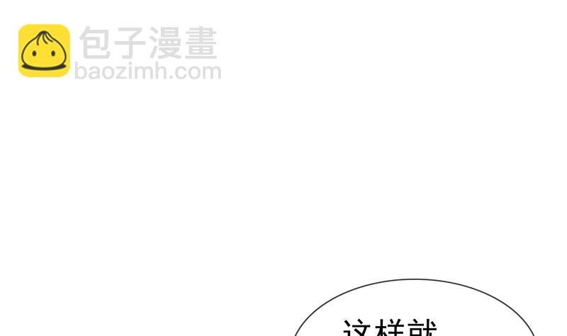 第38话 你喜欢我吗？