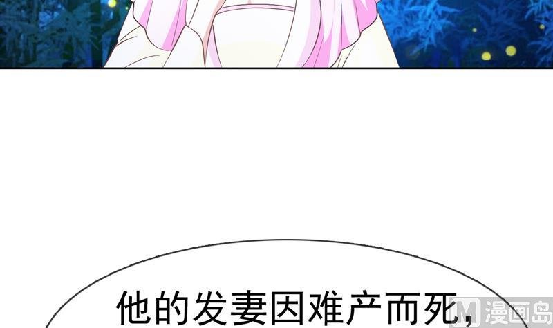 第38话 你喜欢我吗？