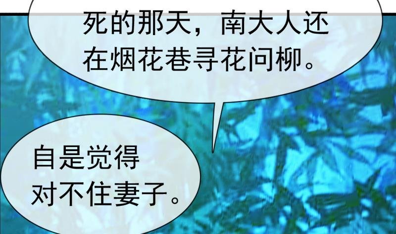第38话 你喜欢我吗？