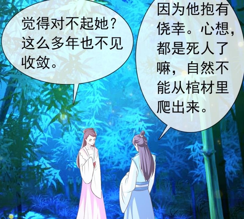 第38话 你喜欢我吗？