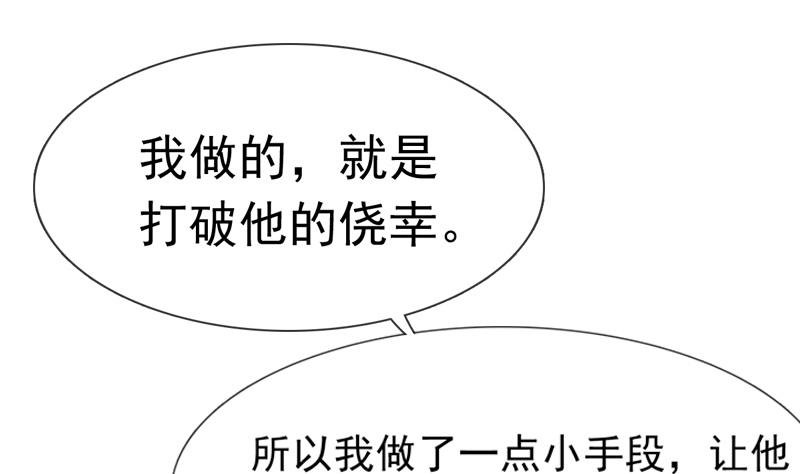 第38话 你喜欢我吗？