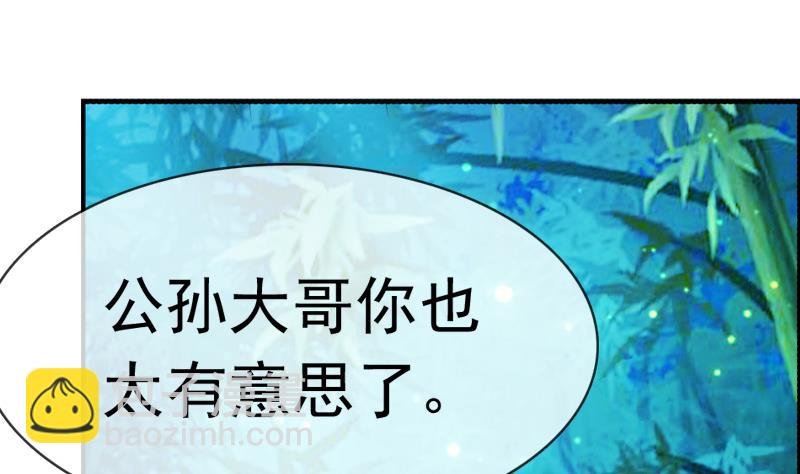 第38话 你喜欢我吗？