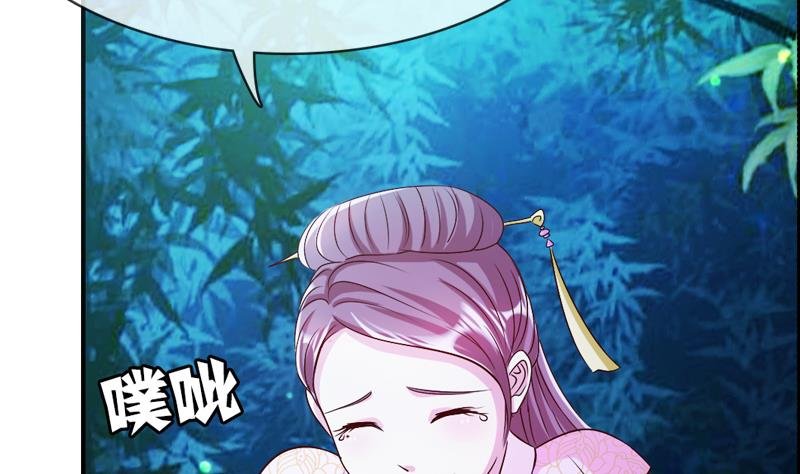 第38话 你喜欢我吗？