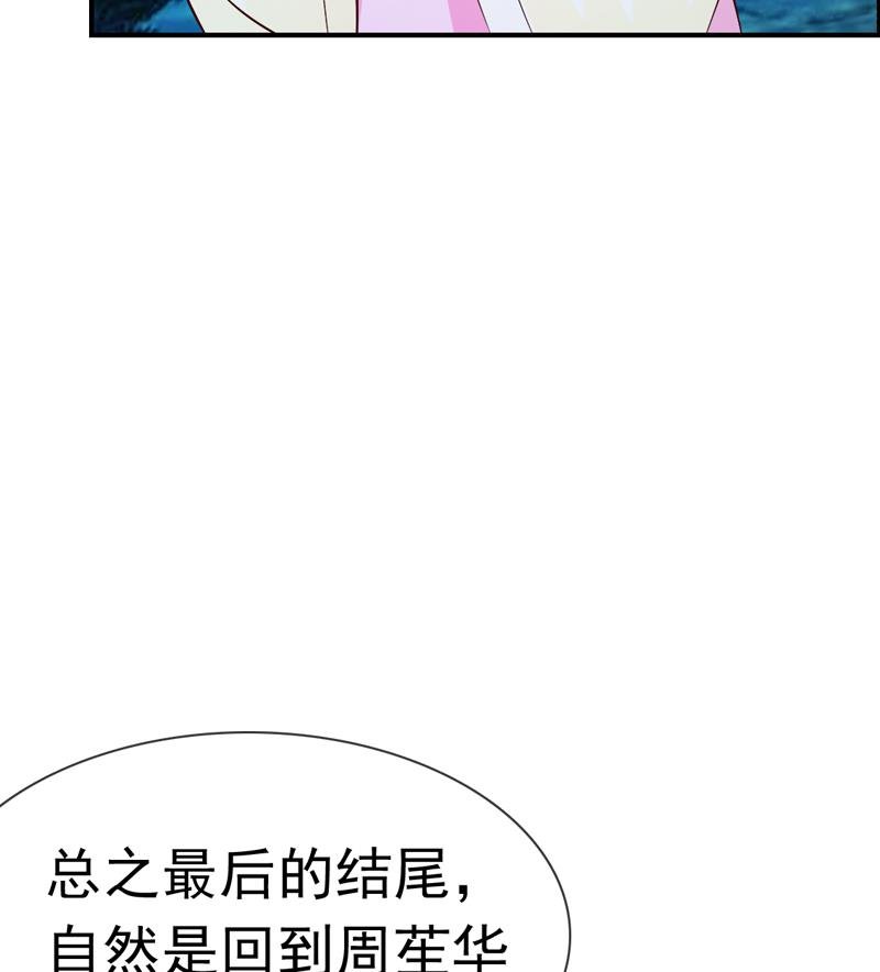 第38话 你喜欢我吗？