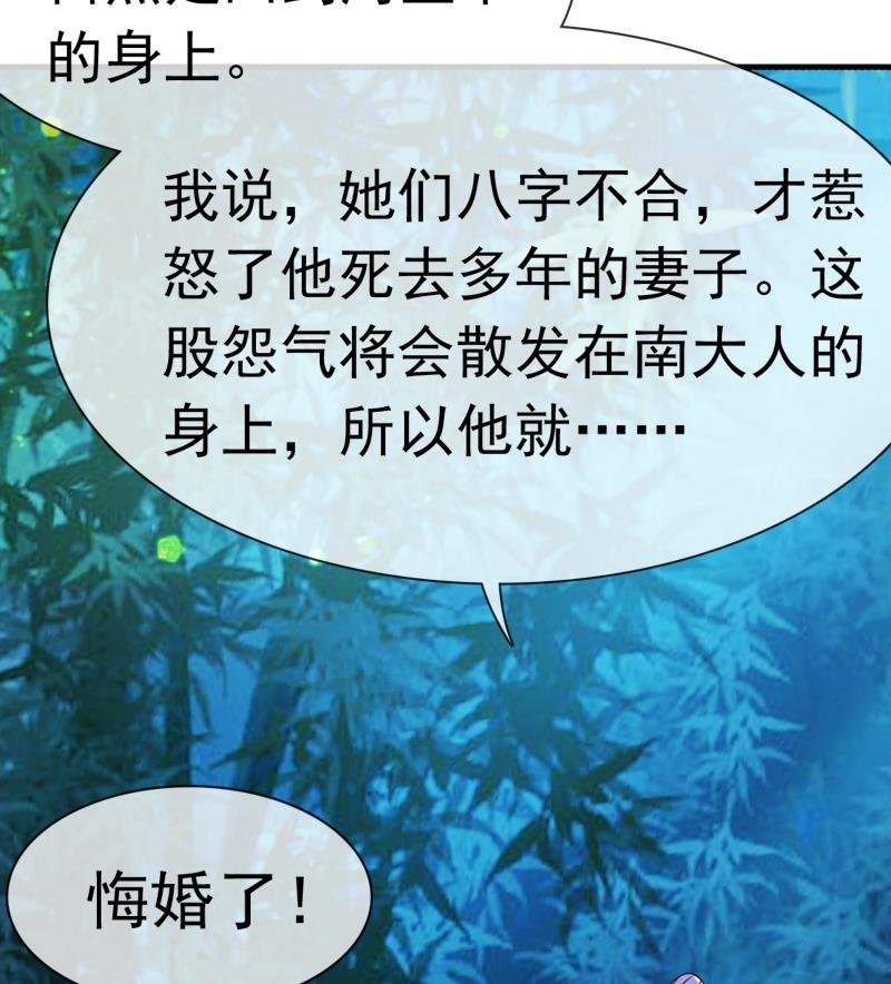 第38话 你喜欢我吗？