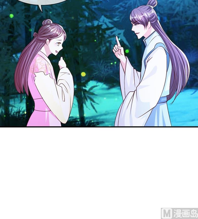 第38话 你喜欢我吗？