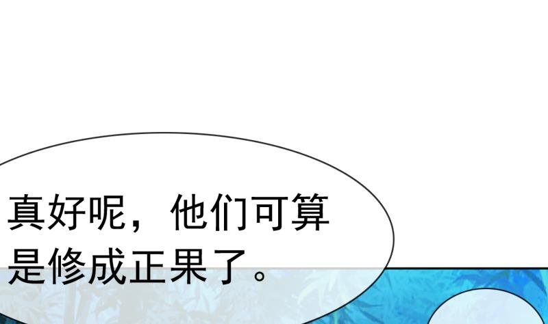 第38话 你喜欢我吗？