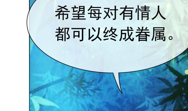 第38话 你喜欢我吗？