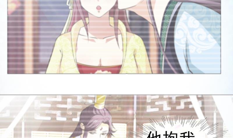 第39话 成婚