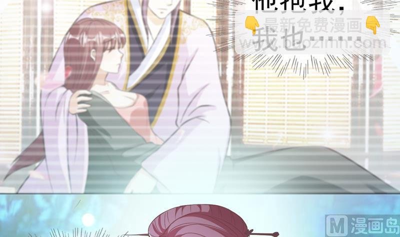 第39话 成婚