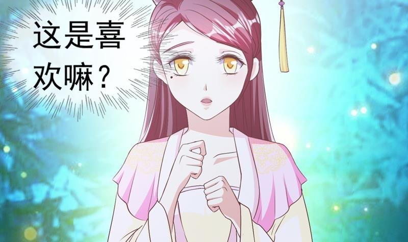 第39话 成婚
