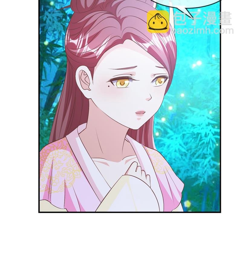 第39话 成婚