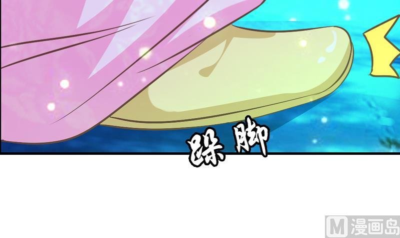 第39话 成婚