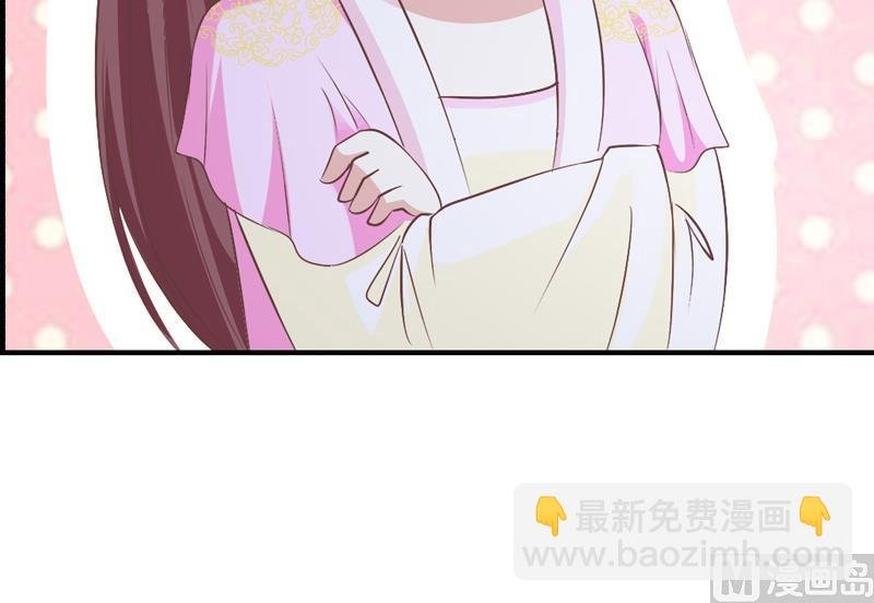 第39话 成婚