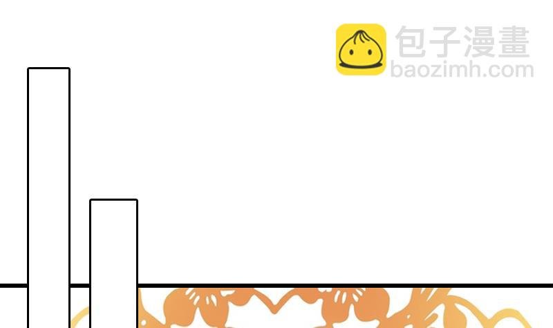 第39话 成婚