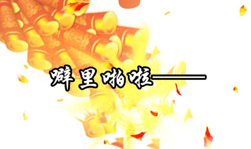 第39话 成婚