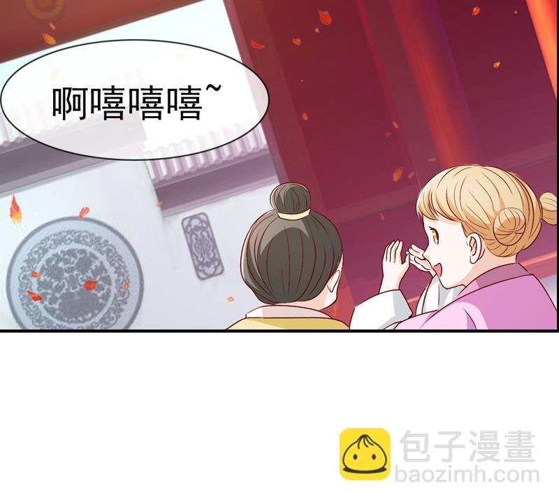 第39话 成婚