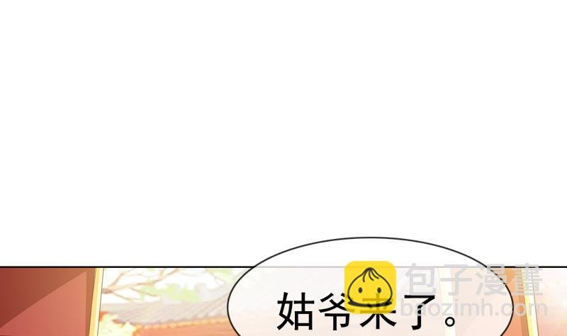 第39话 成婚