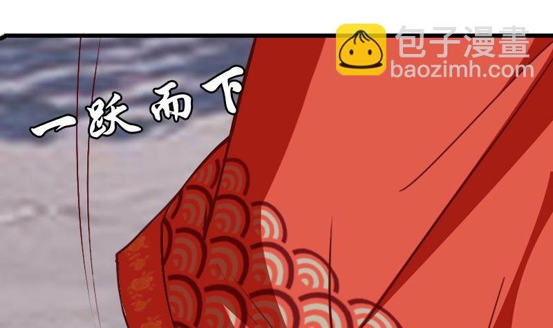 第39话 成婚