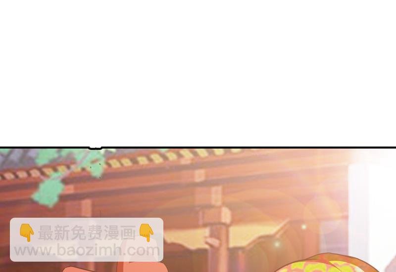 第39话 成婚