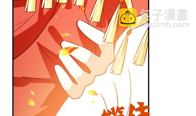 第39话 成婚