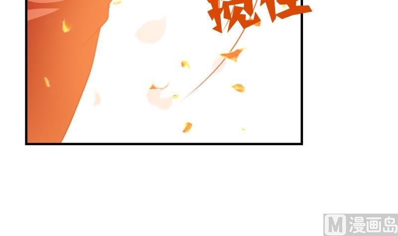 第39话 成婚