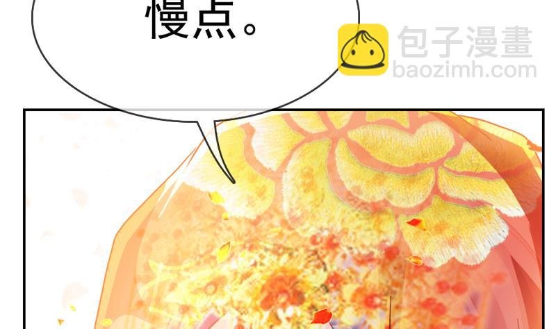 第39话 成婚