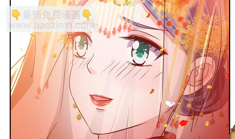 第39话 成婚