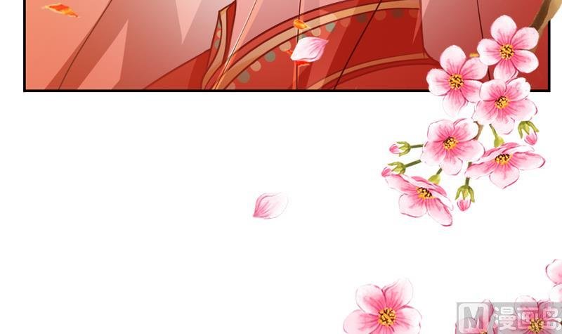 第39话 成婚