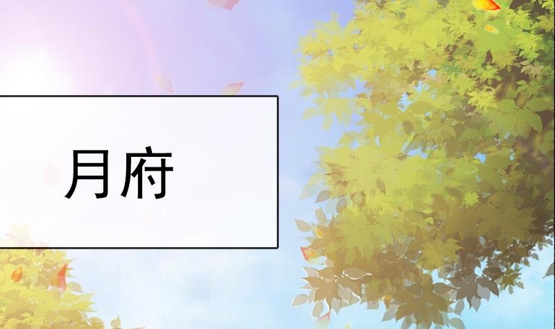 第39话 成婚