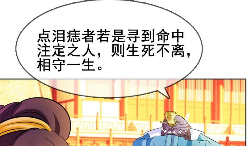 第4话 皇宫宴会